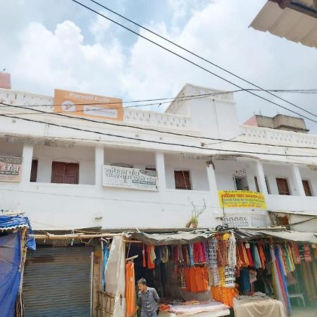 Grg Parwati Kutir Deoghar Hotel Exterior photo